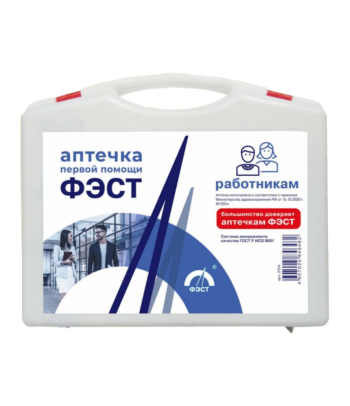 Аптечка для оказания первой помощи работникам (футляр 8М) (приказ 1331н) арт.2314 Екатеринбург