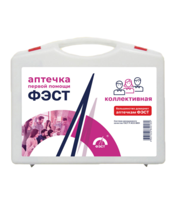 Аптечка первой помощи коллективная "ФЭСТ" для отдельного рабочего места №1 Ульяновск