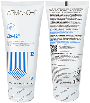 ДЭ-12® АРМАКОН, крем для защиты кожи комбинированного действия (универсальный), туба 100 мл Липецк