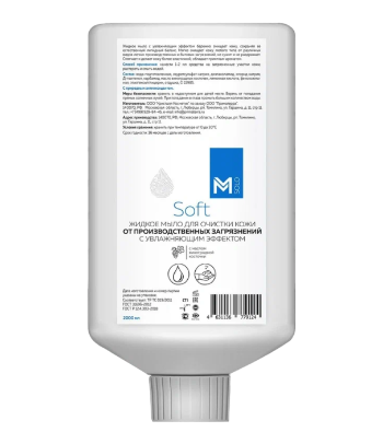 Мыло жидкое для очистки кожи  от производственных загрязнений  с увлажняющим эффектом MULTEX®  (картридж 2000 мл) Петрозаводск