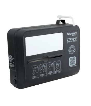 Средство для ухода за оптическими поверхностями очищающее с незапотевающим эффектом ВИЗИОН®, 01703 Пермь