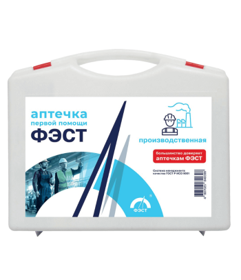 Аптечка первой помощи "ФЭСТ" для оснащения промышленных предприятий (футляр-полистирол) №7.1 Набережные Челны