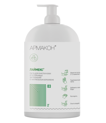 ЛАЙМЕКС® АРМАКОН, Паста для очистки кожи от трудноудаляемых загрязнений (с натуральным абразивом), канистра с дозирующей насадкой 2 л Оренбург