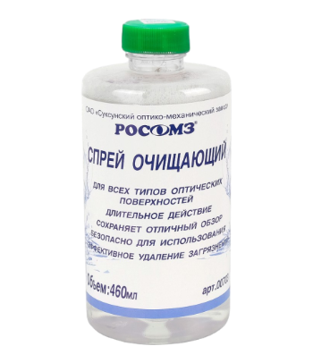  Спрей очищающий 460 мл., 00703/1 Орёл