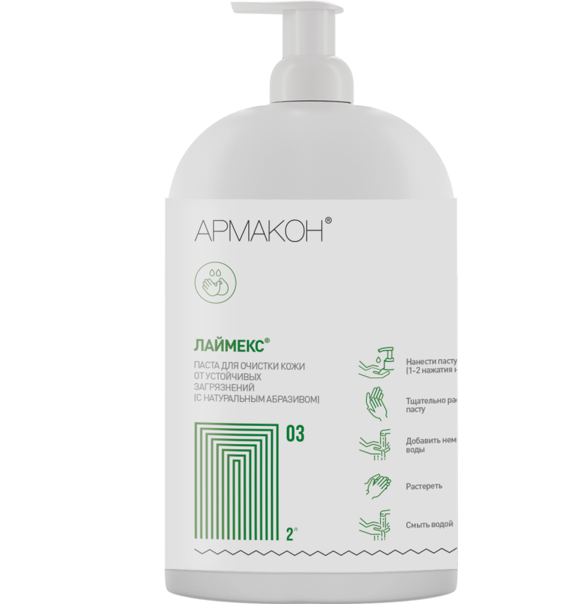 ЛАЙМЕКС® АРМАКОН, Паста для очистки кожи от трудноудаляемых загрязнений (с натуральным абразивом), канистра с дозирующей насадкой 2 л ЛАЙМЕКС® АРМАКОН, Паста для очистки кожи от трудноудаляемых загрязнений (с натуральным абразивом), канистра с дозирующей насадкой 2 л
