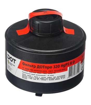 Фильтр комбинированный ДОТ про 320 марка НgР3RD, 102-011-0045 Орёл