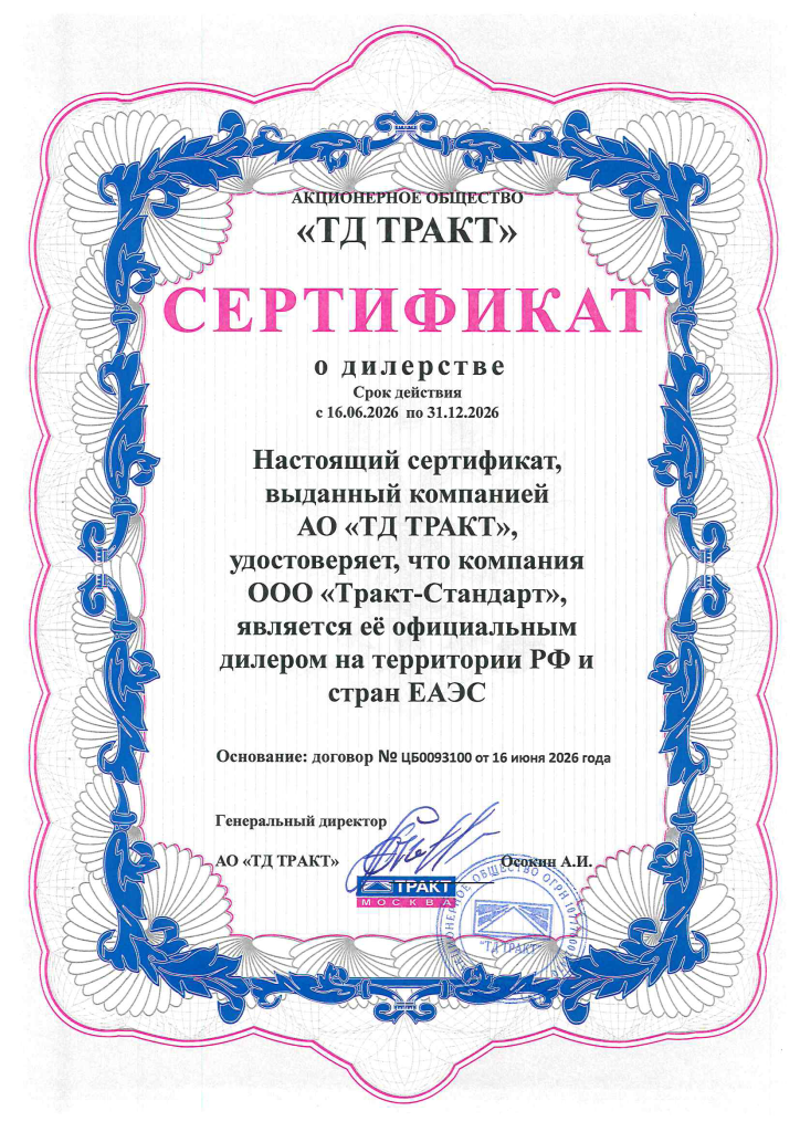 Дилер Ульяновск